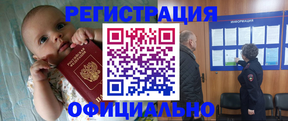 форма 3 в Североморске